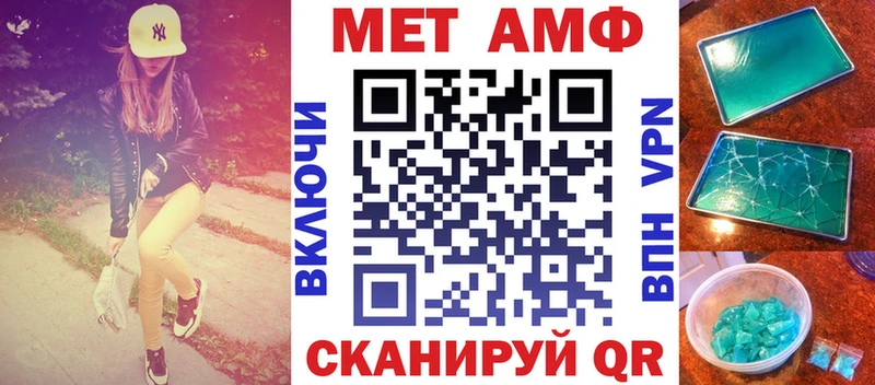 где можно купить наркотик  гидра зеркало  АМФ 98%  Оса 