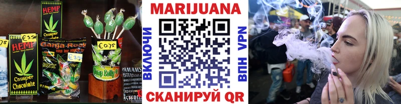 Еда ТГК марихуана  Оса 