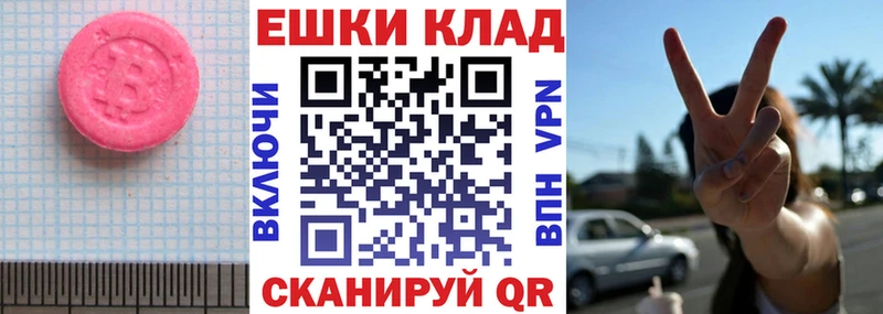 Экстази TESLA  Оса 