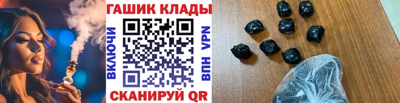 Гашиш гашик  цены   Оса 