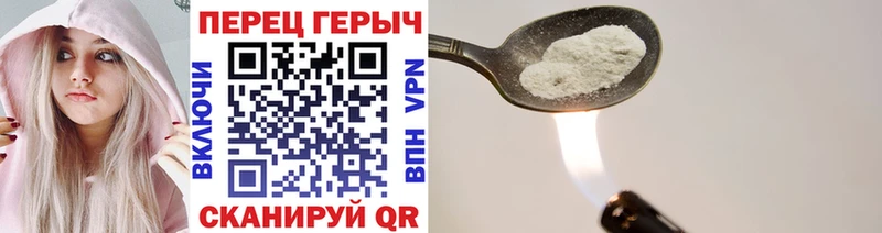 ГЕРОИН гречка  купить закладку  Оса 