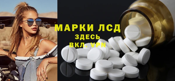 кокаин премиум Арсеньев