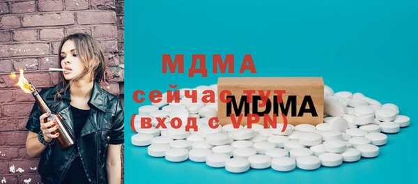 кокаин премиум Арсеньев