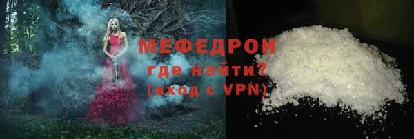 сатива Армянск