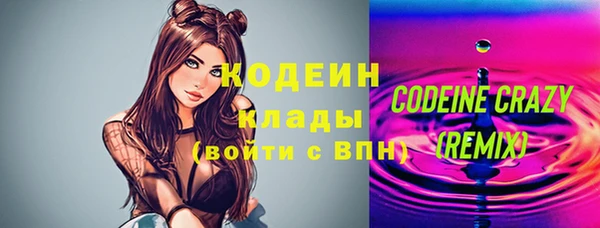 кокаин премиум Арсеньев