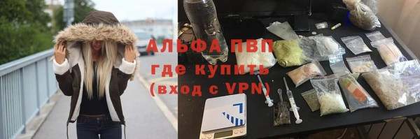 кокаин премиум Арсеньев