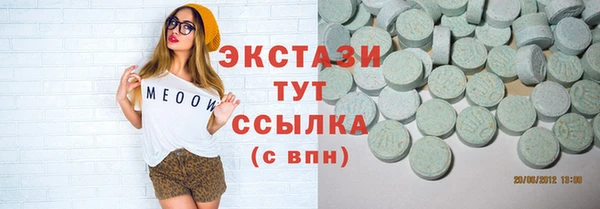кокаин премиум Арсеньев