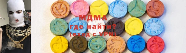 сатива Армянск