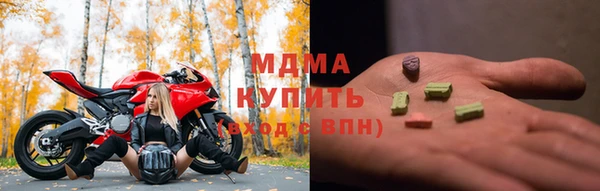 мяу мяу кристалл Аркадак