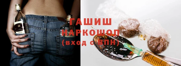 сатива Армянск
