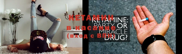 мяу мяу кристалл Аркадак