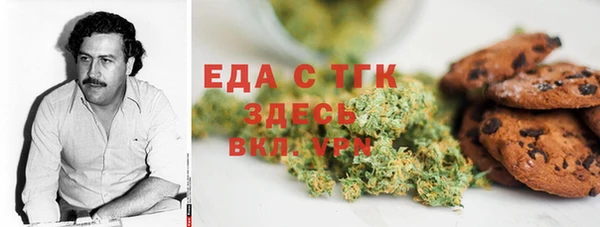 сатива Армянск
