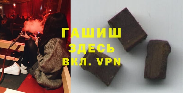 сатива Армянск