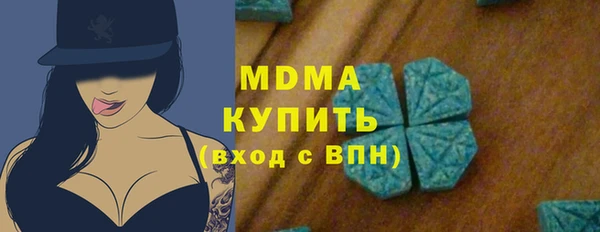 кокаин премиум Арсеньев