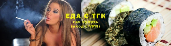 кокаин премиум Арсеньев