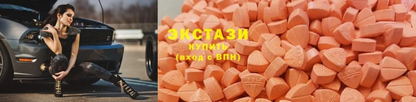 кокаин премиум Арсеньев