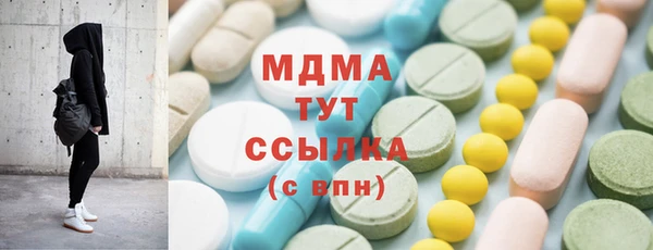 мяу мяу кристалл Аркадак