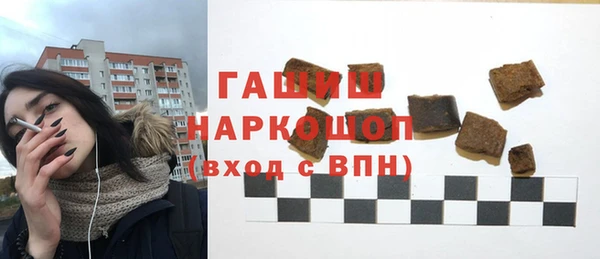 мяу мяу кристалл Аркадак