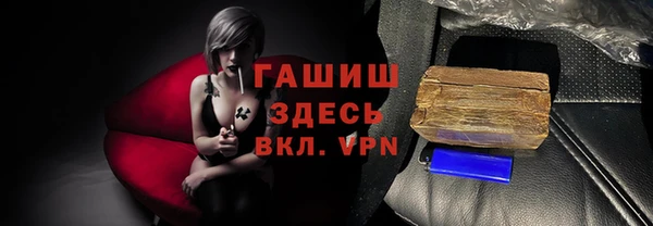 сатива Армянск
