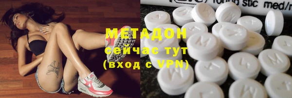 мяу мяу кристалл Аркадак
