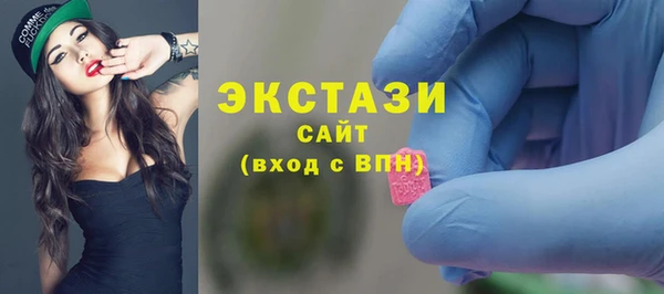 кокаин премиум Новокубанск