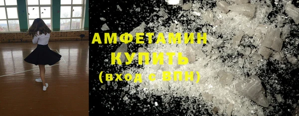 кокаин премиум Арсеньев