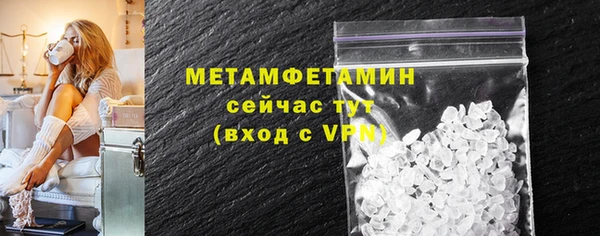 сатива Армянск