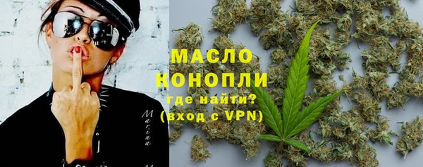 мяу мяу кристалл Аркадак