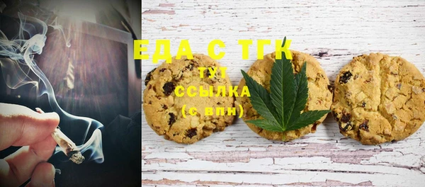 сатива Армянск