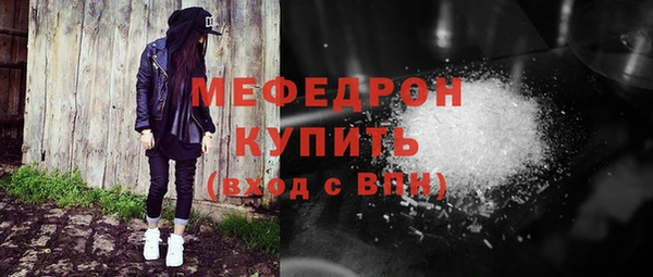 кокаин премиум Арсеньев
