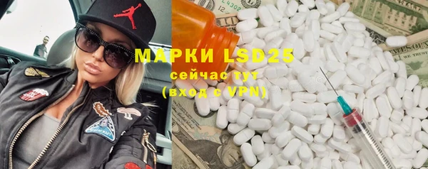 кокаин премиум Арсеньев