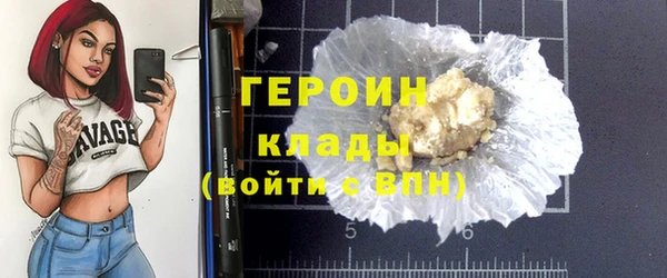 кокаин премиум Арсеньев