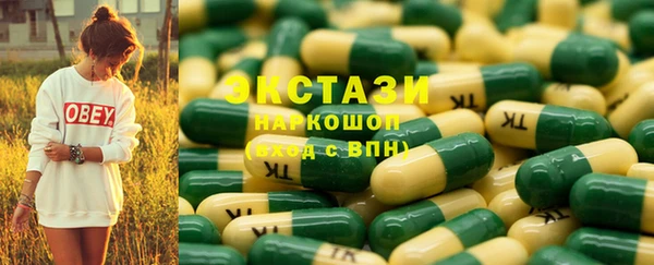сатива Армянск