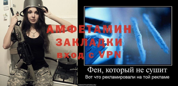 мет Балахна
