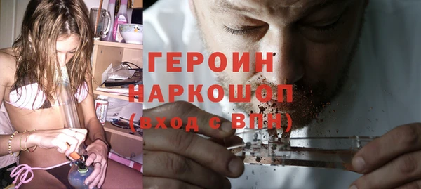мяу мяу кристалл Аркадак