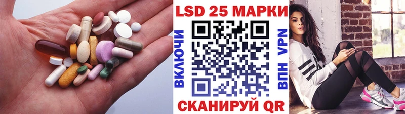 Лсд 25 экстази кислота  Оса 
