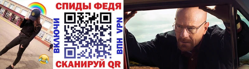 наркотики  кракен вход  МЕТАМФЕТАМИН кристалл  Оса 