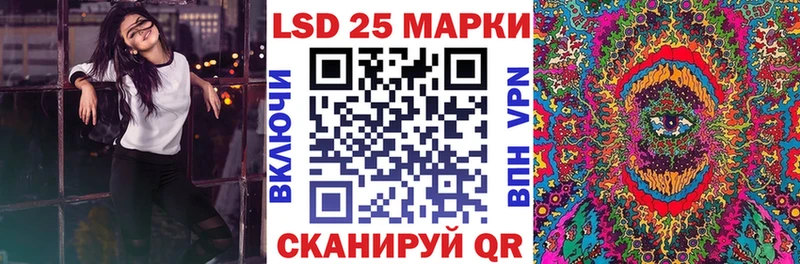 Марки 25I-NBOMe 1500мкг  Оса 