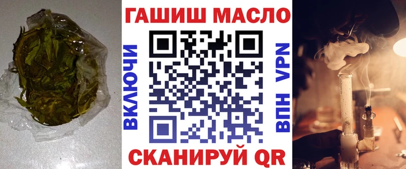 где можно купить   Оса  ТГК гашишное масло 