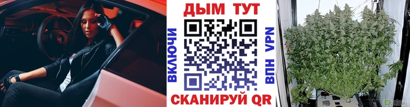 Шишки марихуана тримм  Оса 